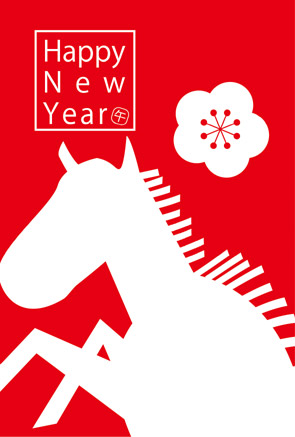 午年年賀状シンプル赤×白｜イラスト年賀状無料ダウンロード