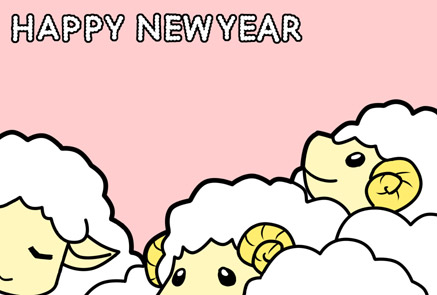 かわいい羊の無料のイラスト年賀状 ピンク背景