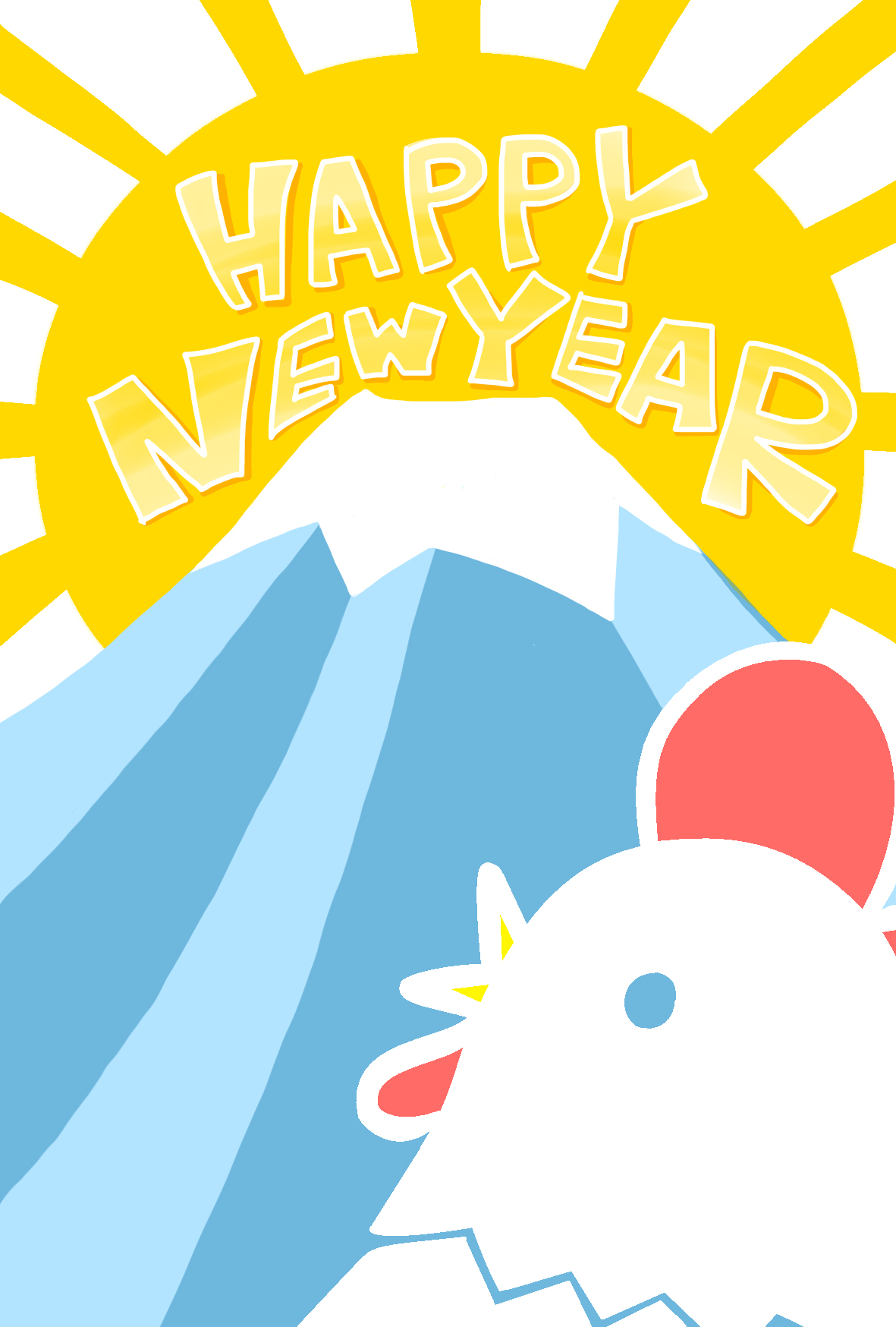 酉年無料年賀状 かわいい鶏と富士山初日の出