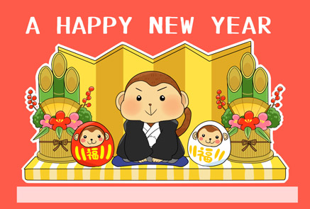 【無料かわいい猿の年賀状】金屏風と門松＆紅白の猿だるま横型