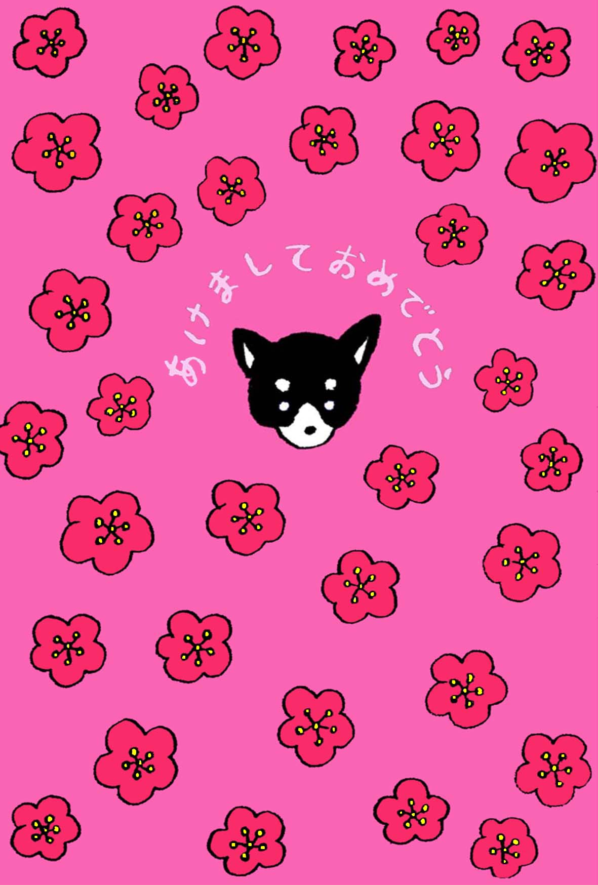 無料戌年年賀状 黒い顔のワンちゃん 梅の花ピンク系デザイン 犬
