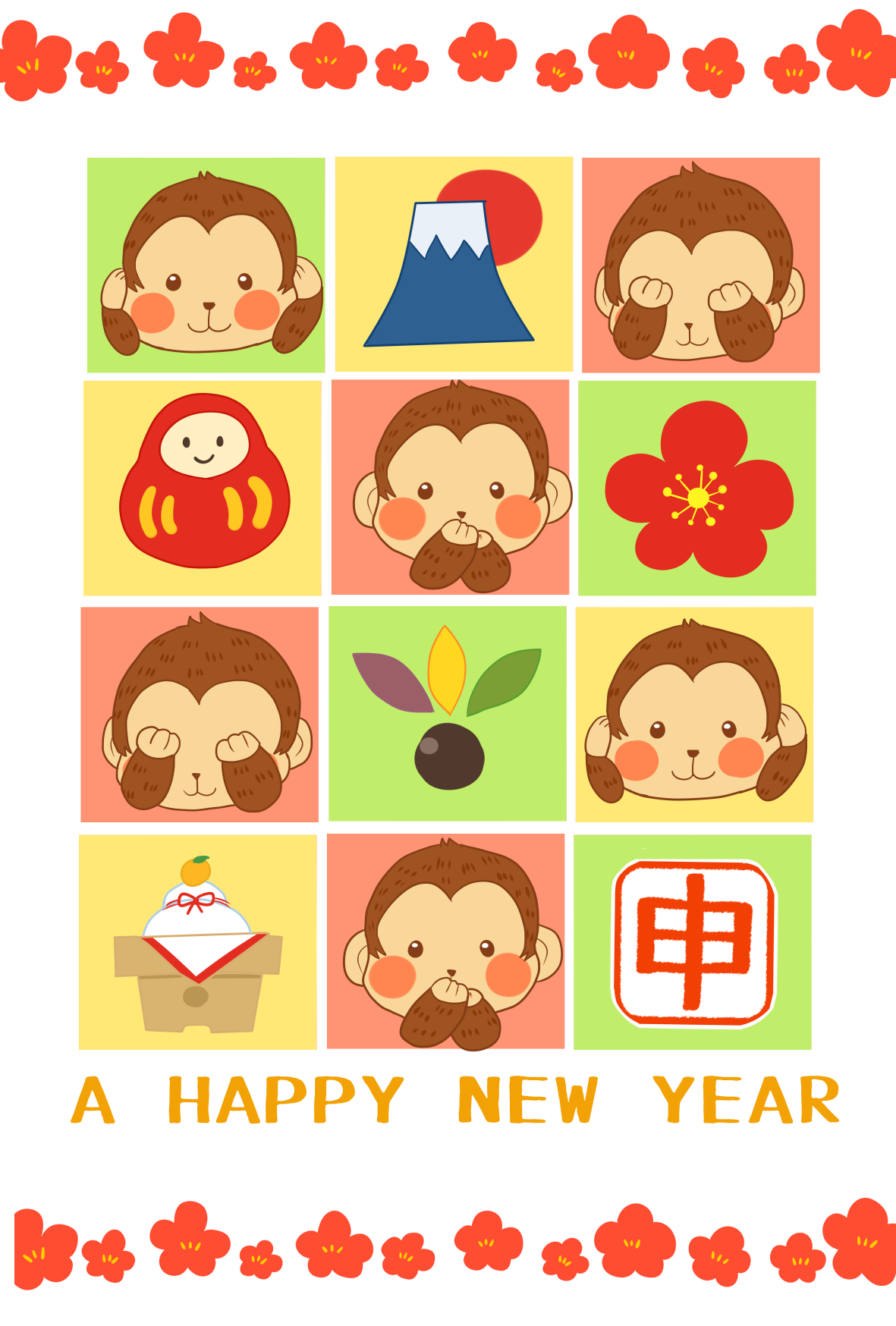 シンプルデザイン おしゃれな猿のイラスト年賀状 無料