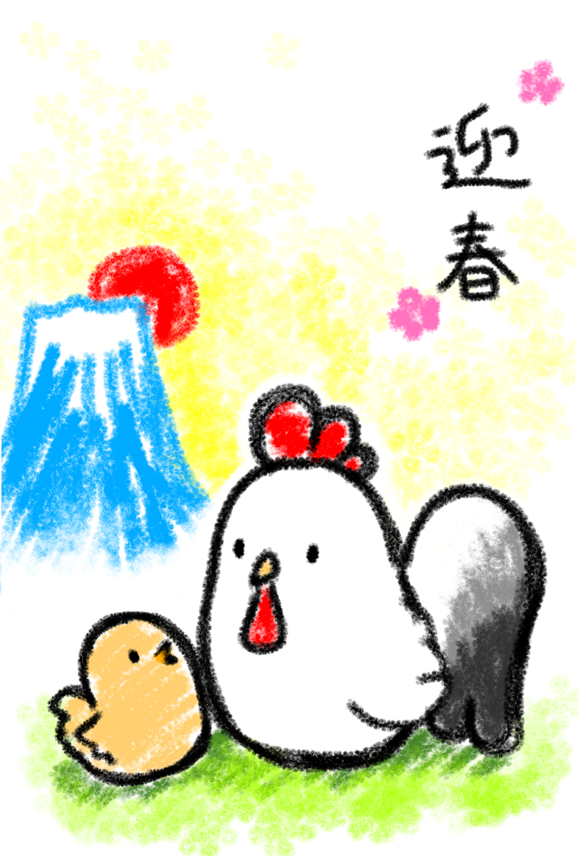無料酉年年賀状イラスト 鶏と松と梅 横型